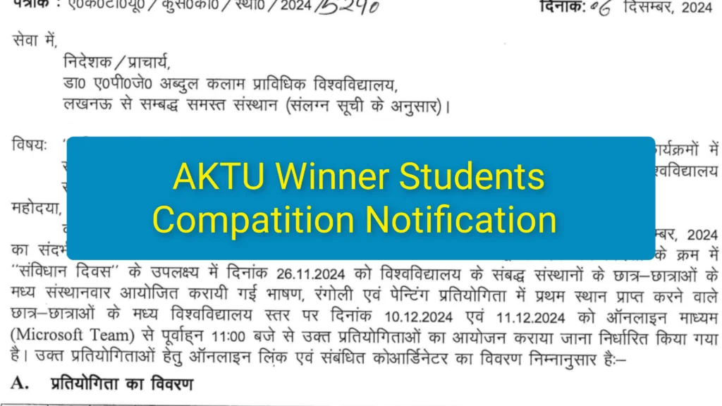 AKTU Winner Students Compatition Notification