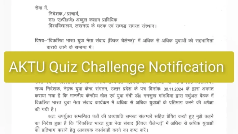 AKTU Quiz Challenge Notification